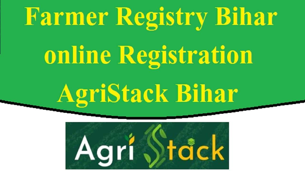 Farmer Registry Bihar