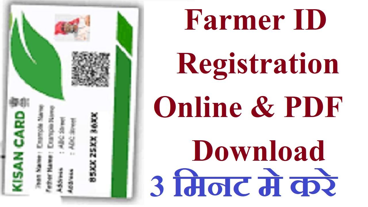 Farmer ID Registration Online