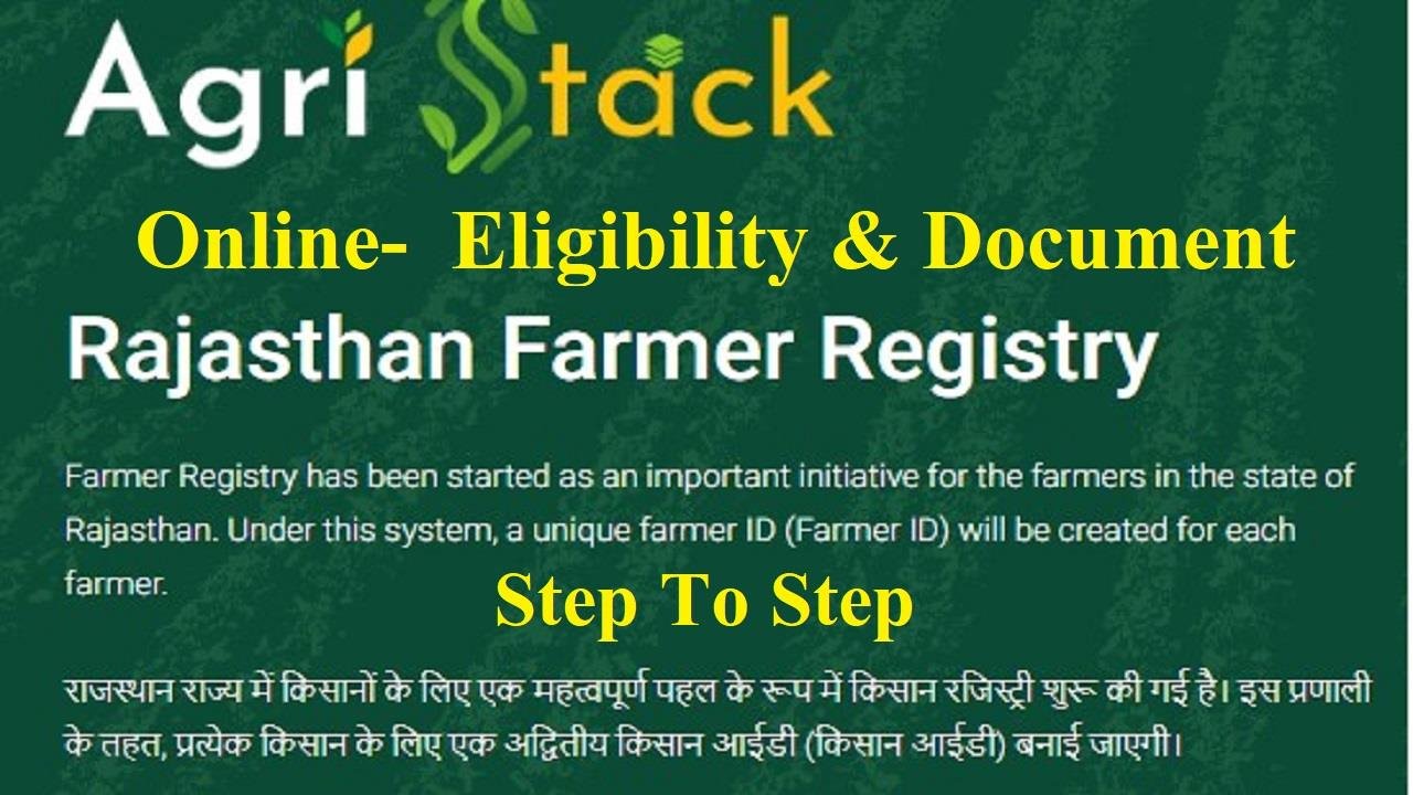 Farmer Registry Rajasthan