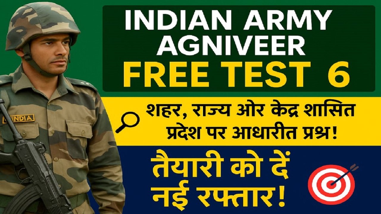 Indian Army Agniveer Question Free Test 6